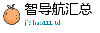 2025新门正版免费资本但7777788888管家婆老家三肖四码